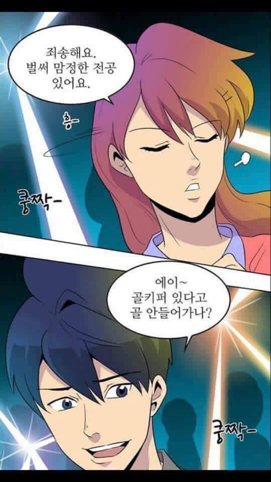 서울대생들만 다니는 클럽 | 인스티즈