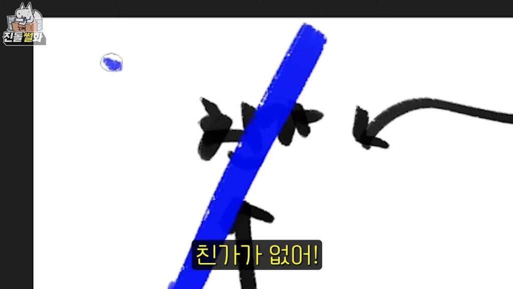 친돌님 히디님과 결혼하고 첫명절썰 없나요 | 인스티즈