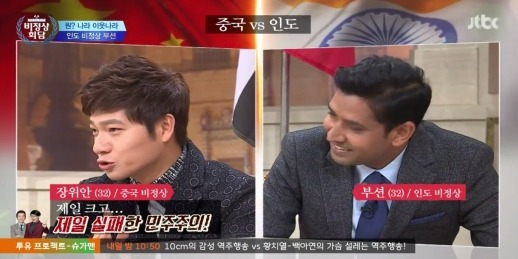 인도vs중국 | 인스티즈