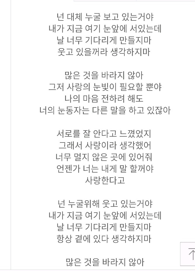 슈가맨 시즌3 한다면 보고싶은 원히트 원더 가수들 | 인스티즈