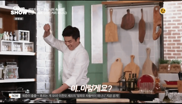 흑백요리사 남셰프들 과사 모음 | 인스티즈