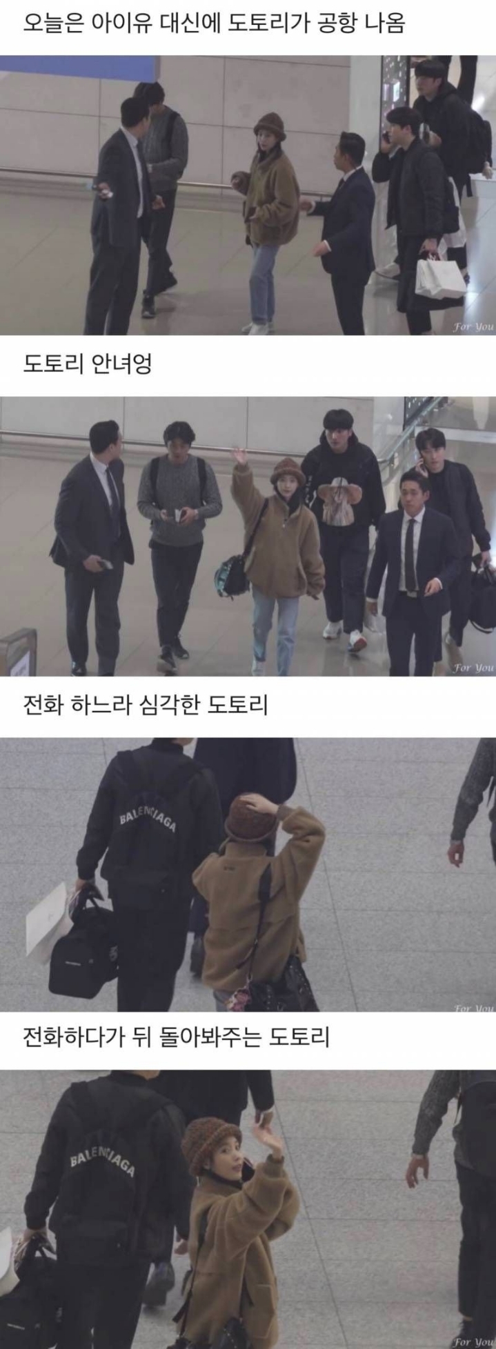 양쪽 시력 1.5인 연예인의 아이유의 능력 ㄷㄷ.jpg | 인스티즈