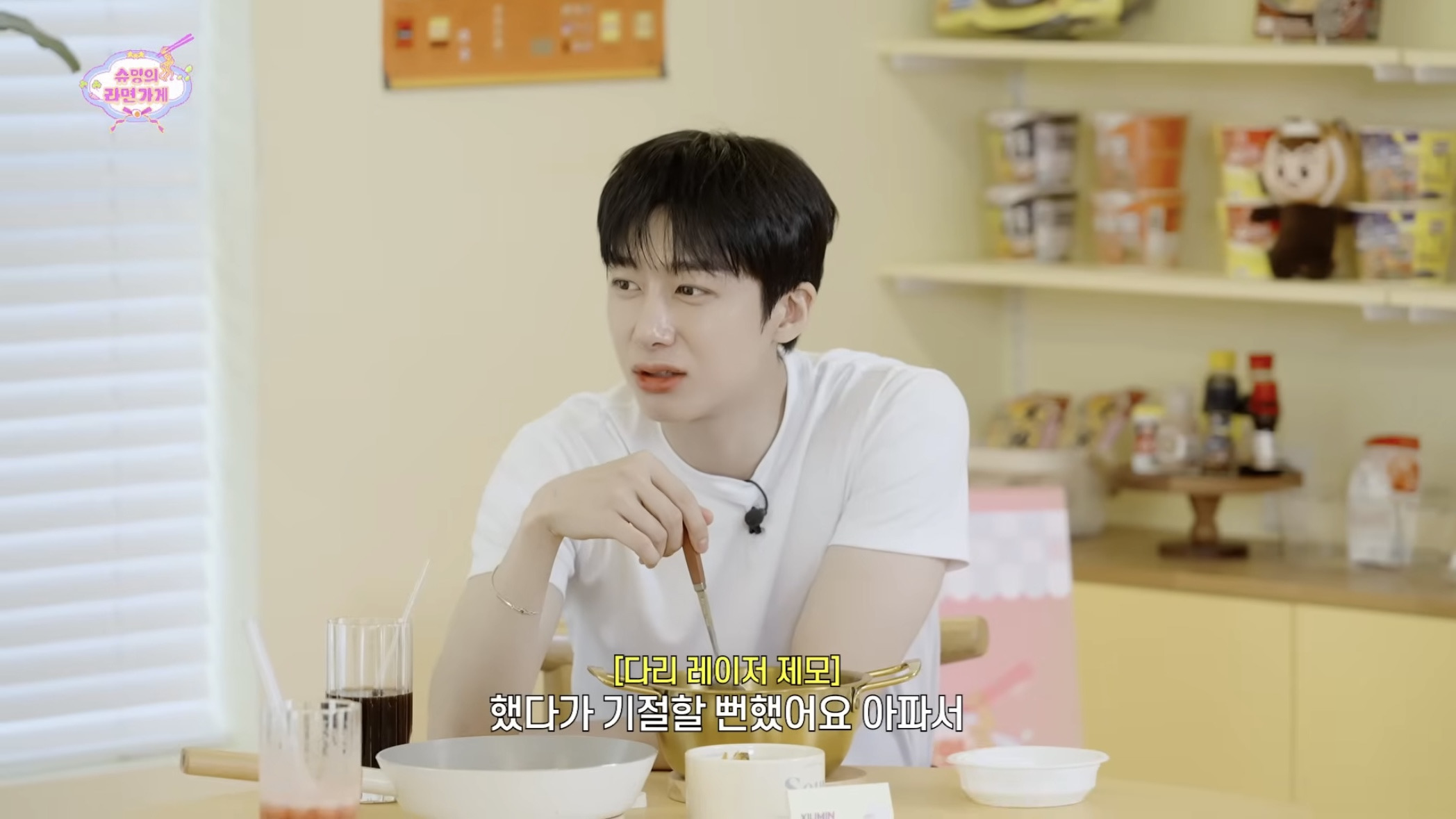 수염 레이저 제모 마취크림 안바르고 생으로 한다는 독기 ㄹㅈ 몬스타엑스 형원.jpg | 인스티즈