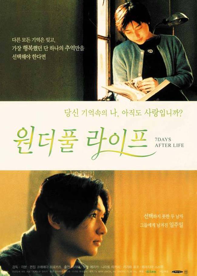 영화 평론가 '이동진'의 별 다섯개 영화 40편 | 인스티즈