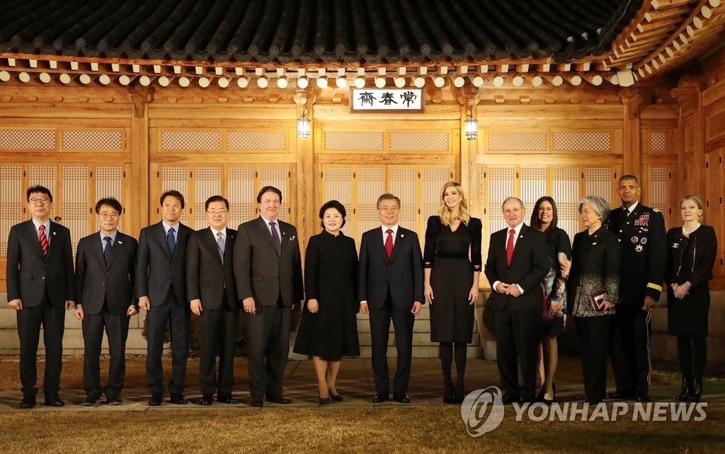 문재인대통령 김정숙여사 이방카 강경화장관 임종석실장등 | 인스티즈