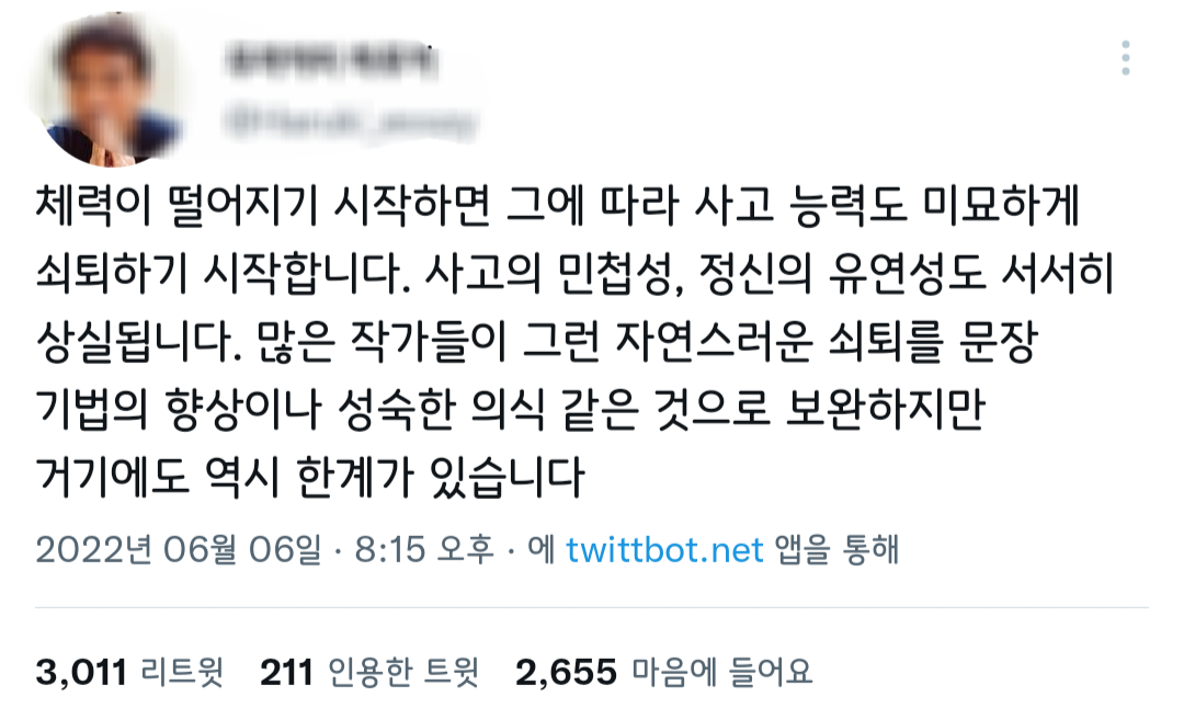 운동...운동을 하자.twt | 인스티즈