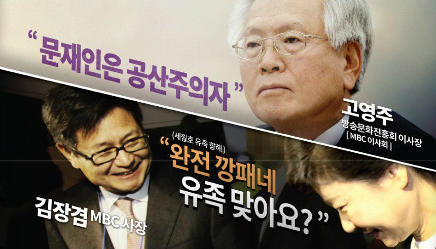 김소영 아나운서가 퇴사한 진짜 이유(feat. MBC 블랙리스트) | 인스티즈