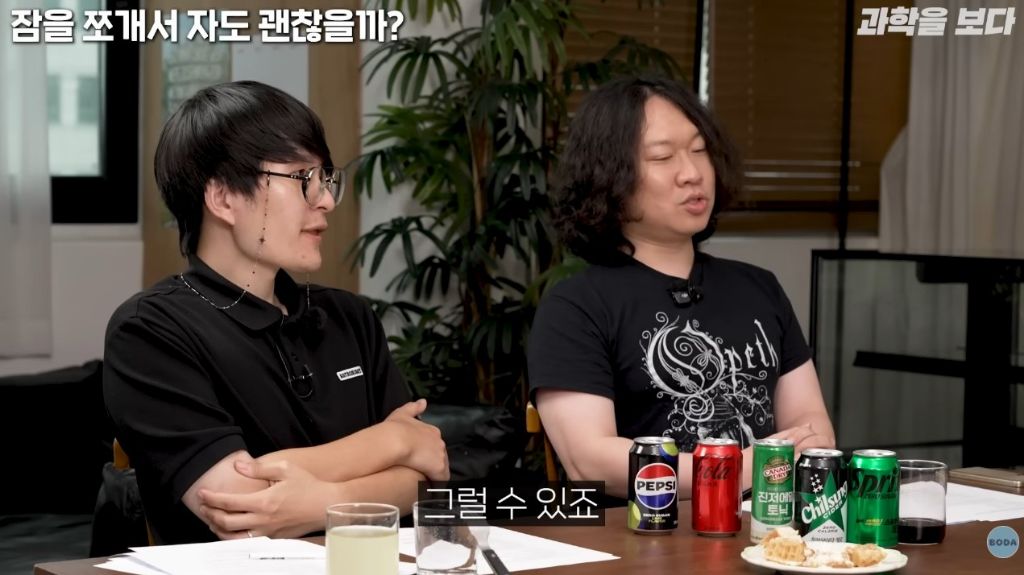 전신마취는 기억을 삭제 하는 것 | 인스티즈