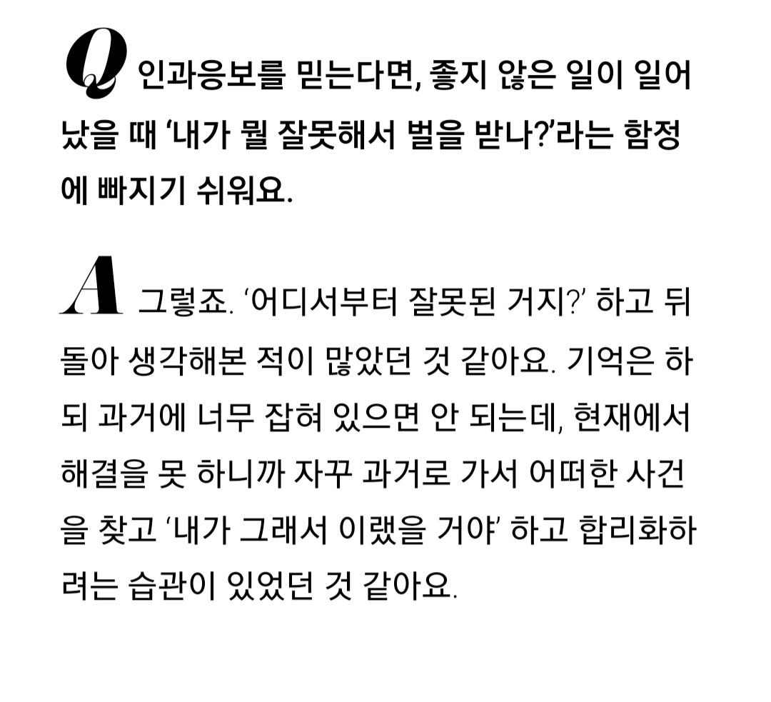 이것이 문빈의 진가인가? | 인스티즈