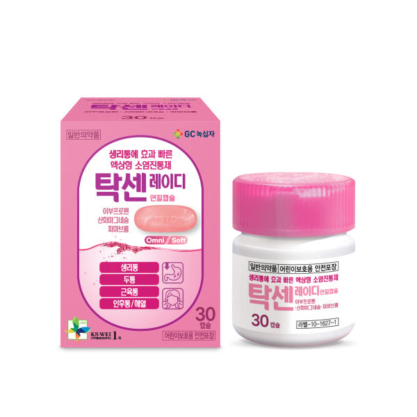 GC녹십자, '탁센 레이디' 대용량 30캡슐 출시 | 인스티즈