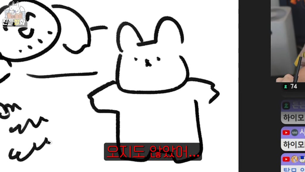 친돌님 히디님과 결혼하고 첫명절썰 없나요 | 인스티즈