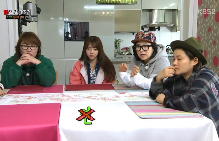 인간의조건 레전드 천이슬 | 인스티즈