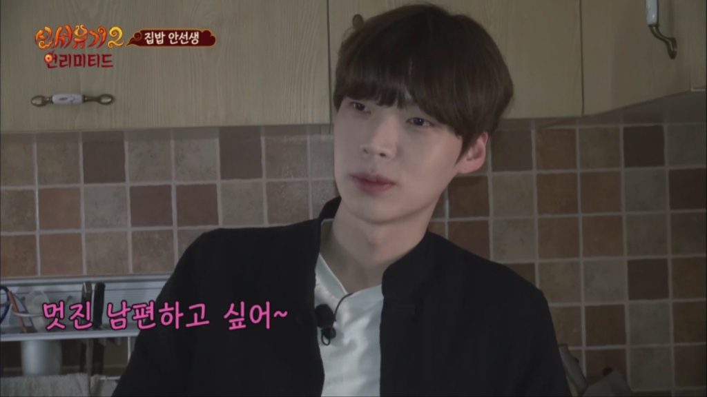 [신서유기2] 안재현이 이상적으로 생각하는 인생관 | 인스티즈