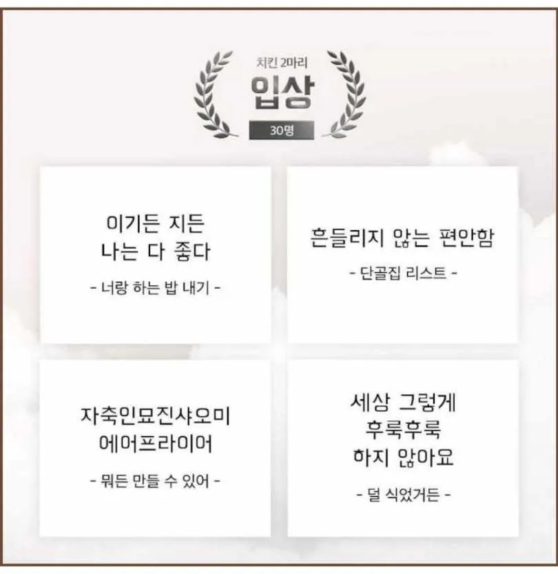 2026 배민 드립력 신춘문예 당선작들 | 인스티즈