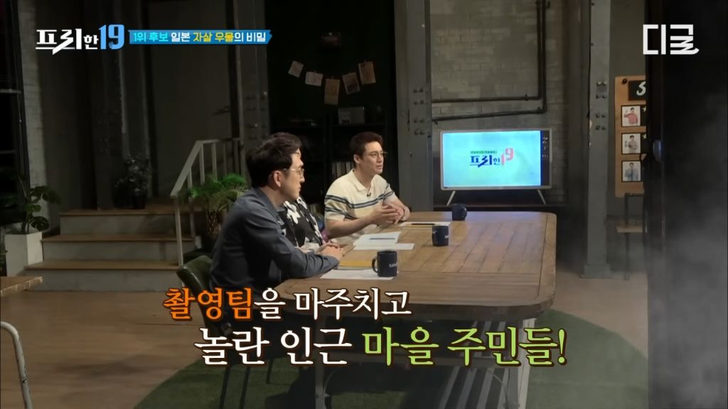 개그맨 김현기씨가 겪은 일본의 자살 우물 촬영 | 인스티즈