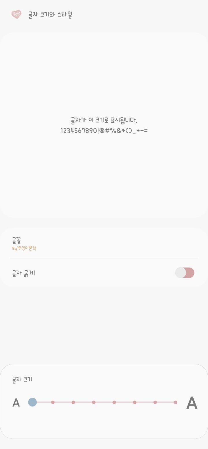 폰트 쳐돌이의 폰트 추천! (살짝 스압) | 인스티즈