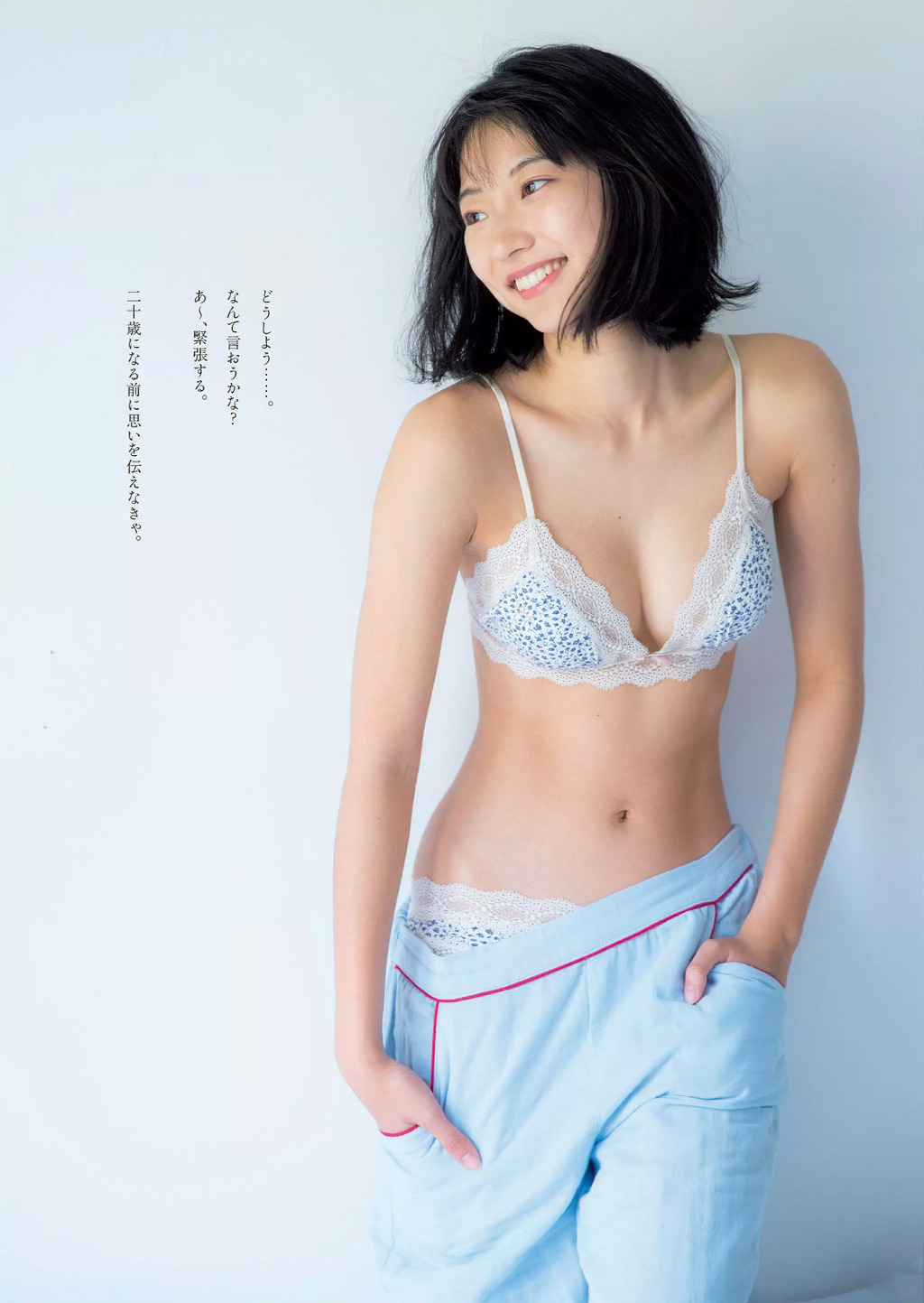 97년생 다케다 레나.jpg | 인스티즈