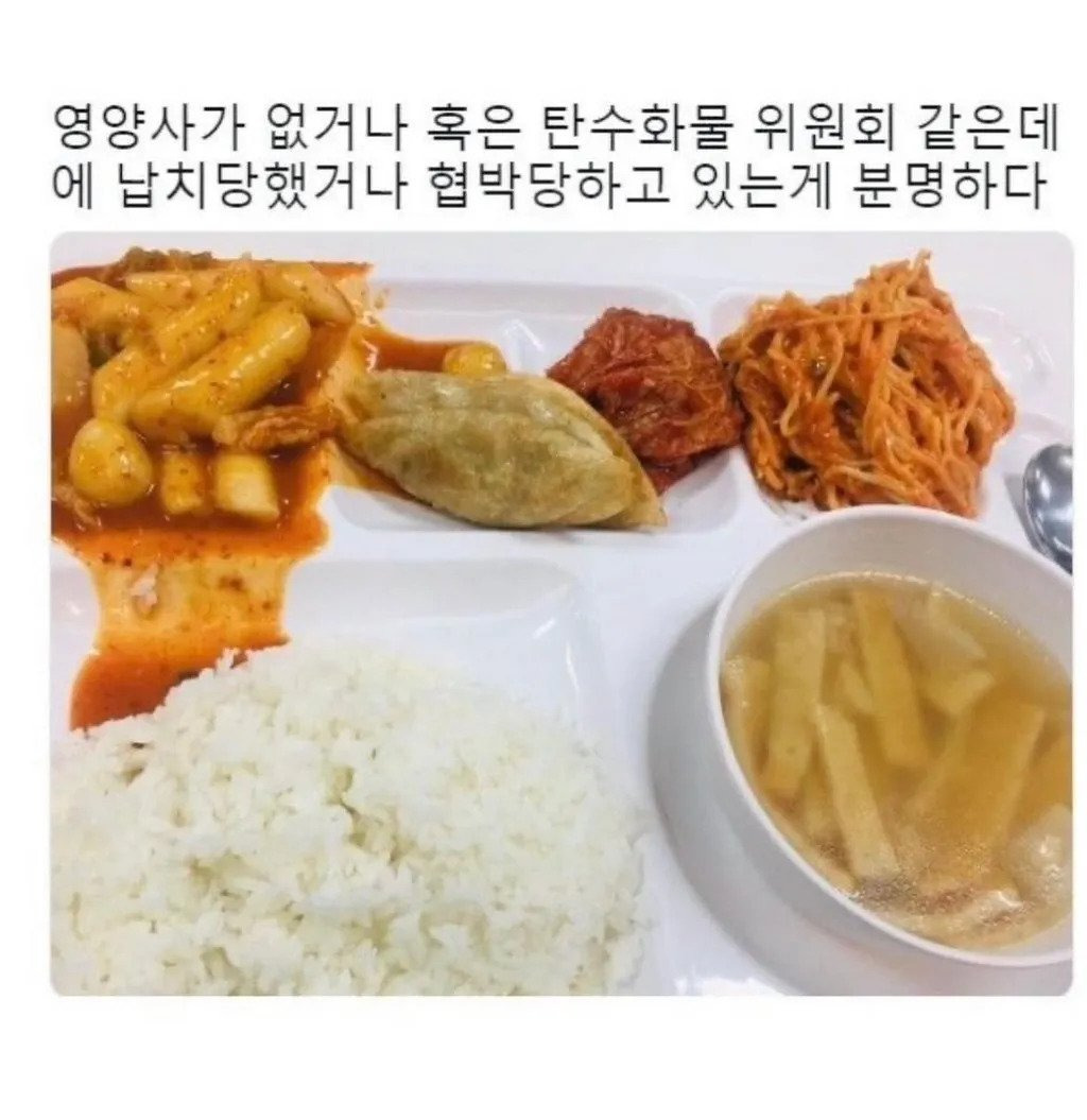 영양사가 없는 구내식당 | 인스티즈