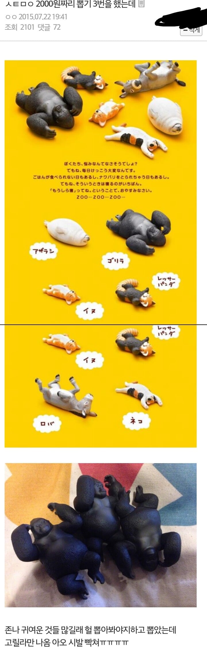 내 웃음 모음 4 | 인스티즈