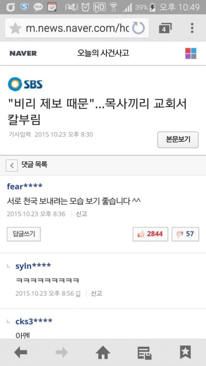 내 웃음 모음 4 | 인스티즈