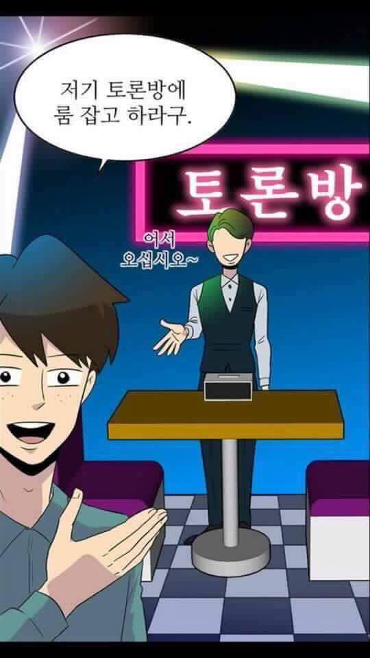 서울대생들만 다니는 클럽 | 인스티즈