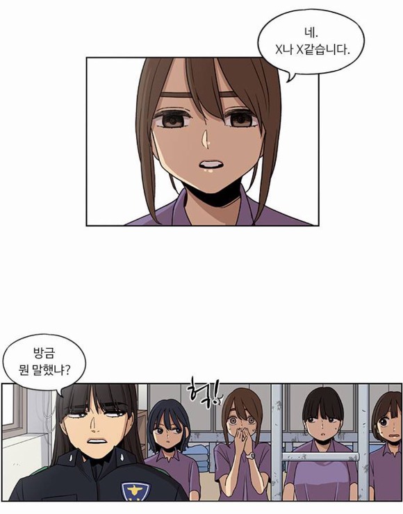 뷰티풀 군바리 정수아에 대해 알아보자 | 인스티즈