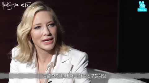 외모를 바꾸고 싶은곳은 없냐는 질문에 답하는 케이트 블란쳇.jpg | 인스티즈