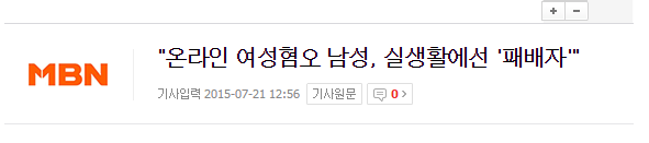 여성비하를 일삼았던 찌질이 철학자들 | 인스티즈