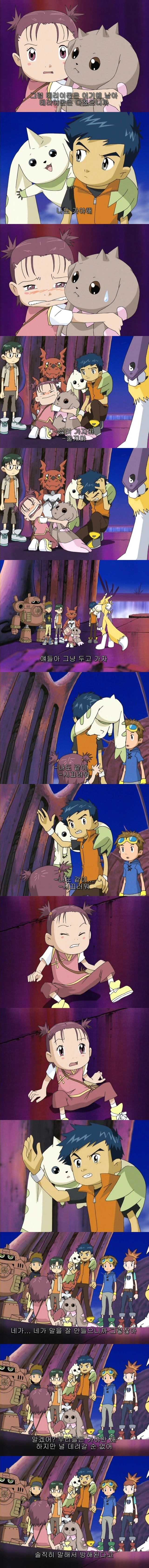 디지몬 테이머즈. 시리즈 중 가장 어둡다고해서 정주행 후 정리 | 인스티즈