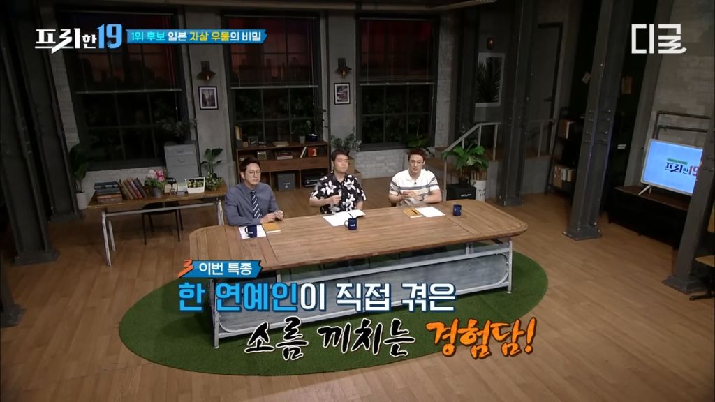 개그맨 김현기씨가 겪은 일본의 자살 우물 촬영 | 인스티즈