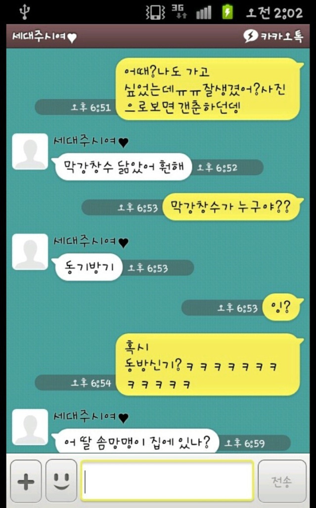 내 웃음 모음 4 | 인스티즈