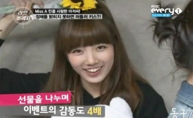 수지 10대시절 | 인스티즈