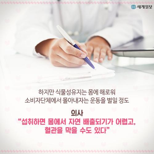 "한국인들 입맛은 싸구려다" | 인스티즈