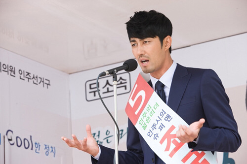 "요즘 젊은 애들 개념 없어서 투표 안해! 그래서 얼마나 고마운지 몰라~"드라마 시티홀 명대사모음 | 인스티즈