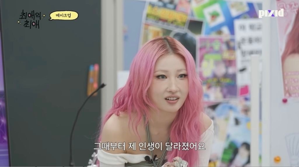 이사배가 필릭스에게 입덕한 계기 | 인스티즈
