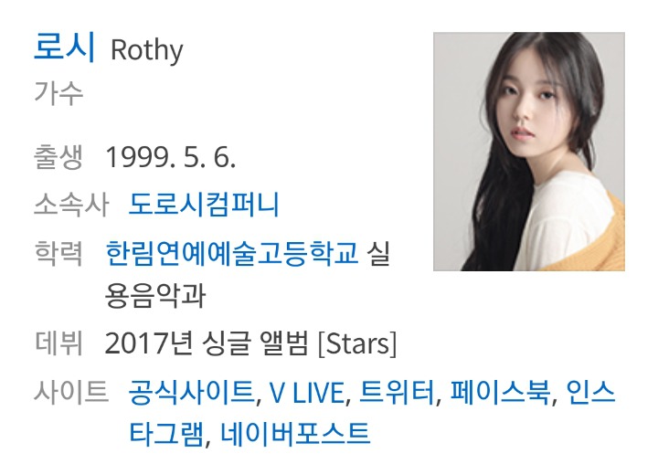 목소리 안지영 + 이하이 같은 신인가수 노래 추천 | 인스티즈