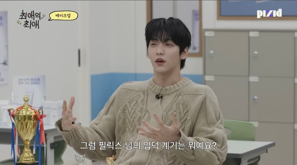 이사배가 필릭스에게 입덕한 계기 | 인스티즈