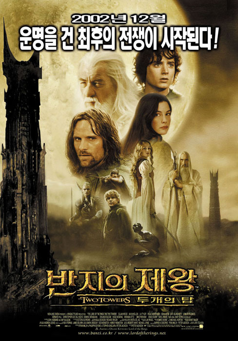 영화 평론가 '이동진'의 별 다섯개 영화 40편 | 인스티즈