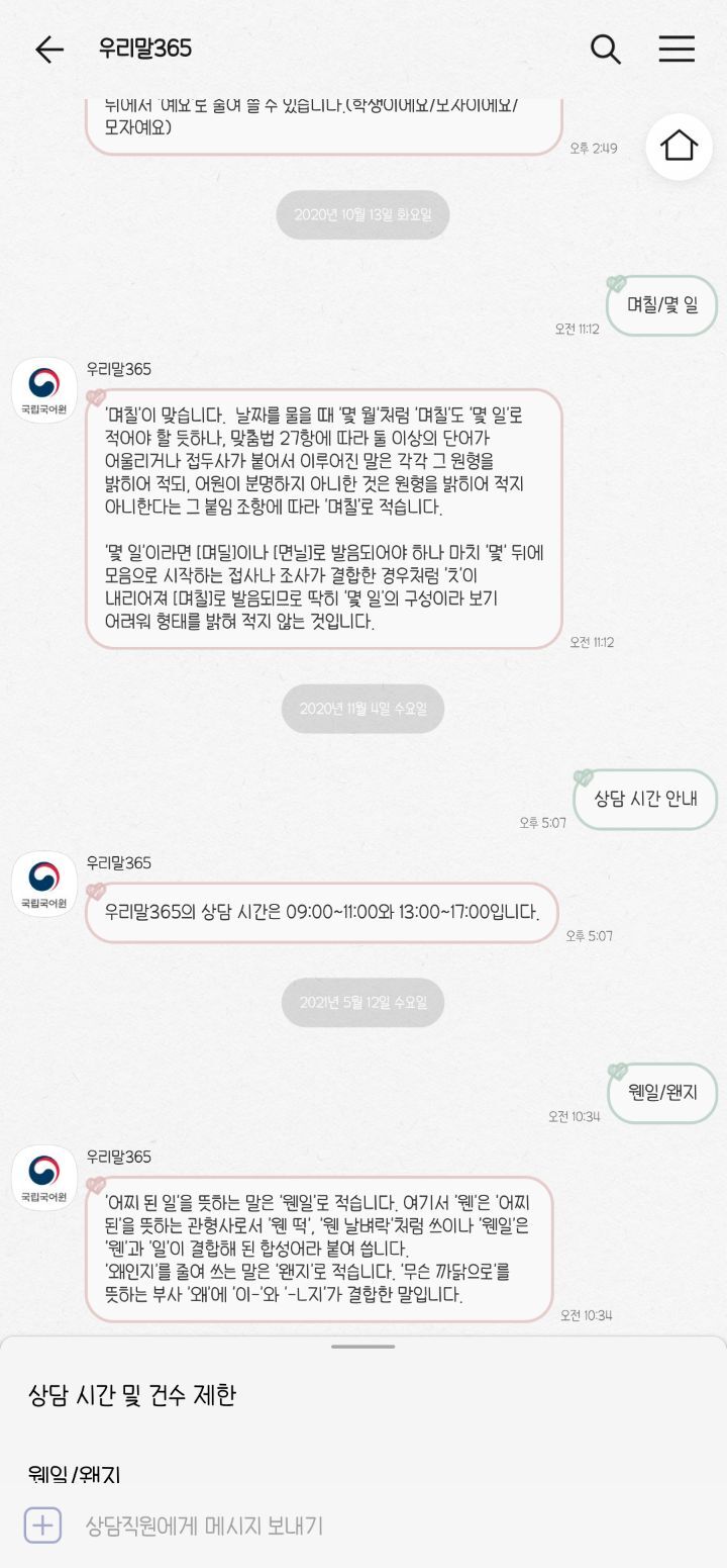 폰트 쳐돌이의 폰트 추천! (살짝 스압) | 인스티즈