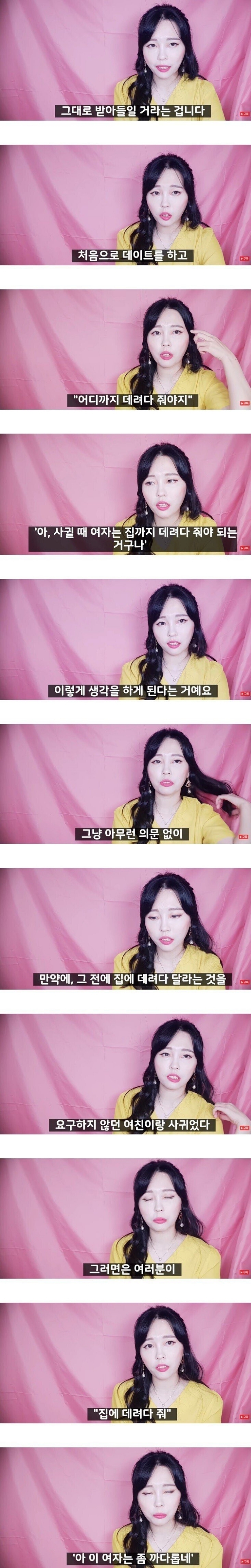 모쏠 남자와 사귀면 좋은점들.jpg | 인스티즈