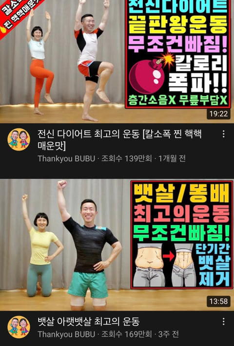 MBTI별 좋아하는 유튜브 재질 | 인스티즈