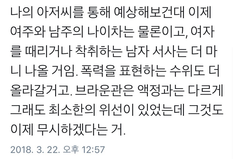 드라마 나의 아저씨의 유해성.twt | 인스티즈