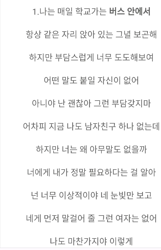 슈가맨 시즌3 한다면 보고싶은 원히트 원더 가수들 | 인스티즈