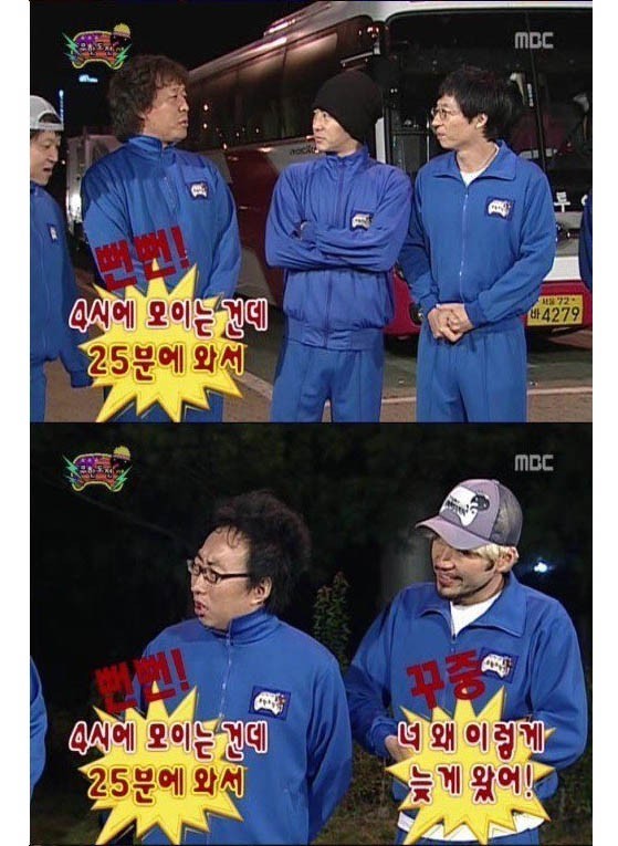 유재석도 남자였다... | 인스티즈