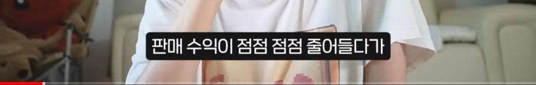 망한 문구사장 브이로그 | 인스티즈