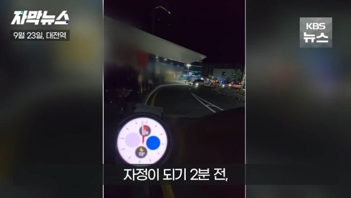 백 미터 넘게 줄 서있지만 나타나지 않는 대전역 택시 | 인스티즈