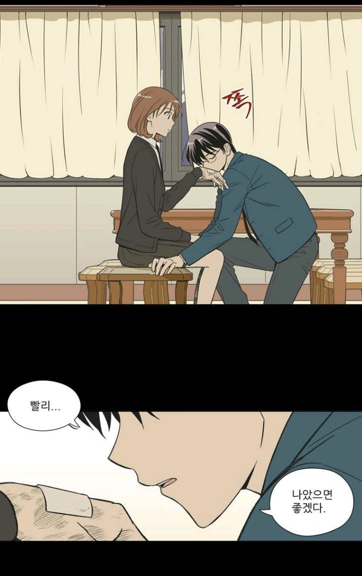 보호본능 자극 지켜주고 싶은 웹툰속 남주들 | 인스티즈
