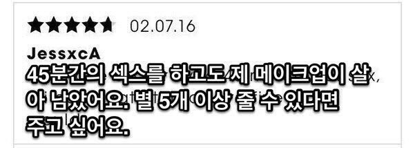 메이크업 픽서 후기.jpg | 인스티즈