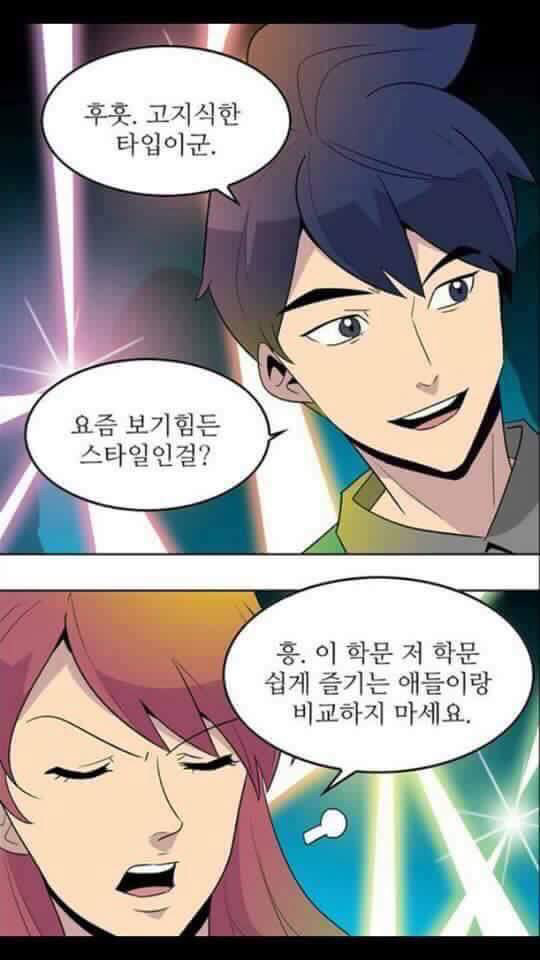 서울대생들만 다니는 클럽 | 인스티즈