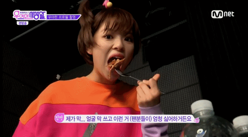 [트와이스] 유또막 모음.gif | 인스티즈